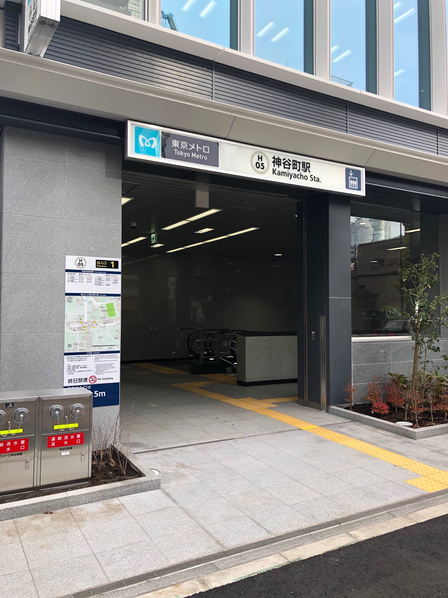神谷町駅１番出口